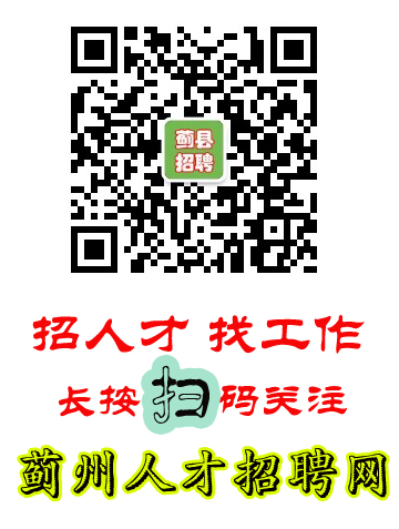 蓟县生活网最新招聘信息，影响与价值探讨