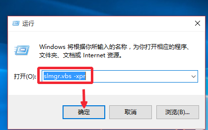 最新win10永久激活方法,最新Win10永久激活方法