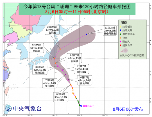 台风最新消息揭秘，温馨小城与台风13号的夏日故事