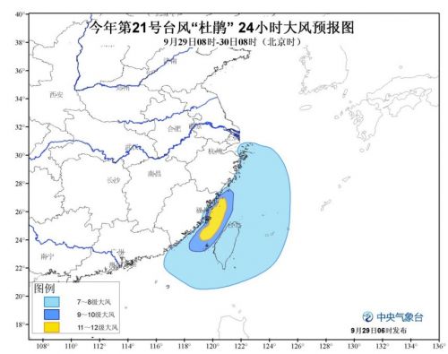 浙江最新台风消息及应对步骤指南