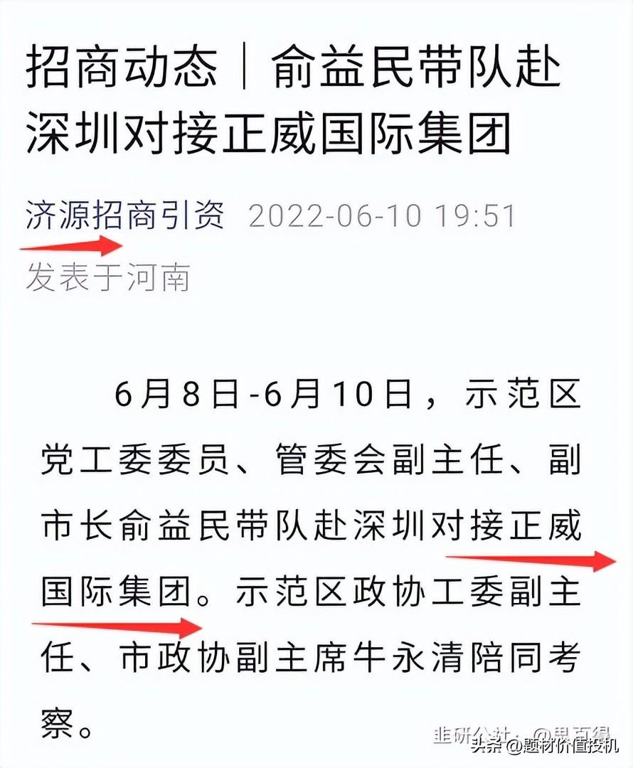 豫光金铅最新动态与温馨友情故事交汇点