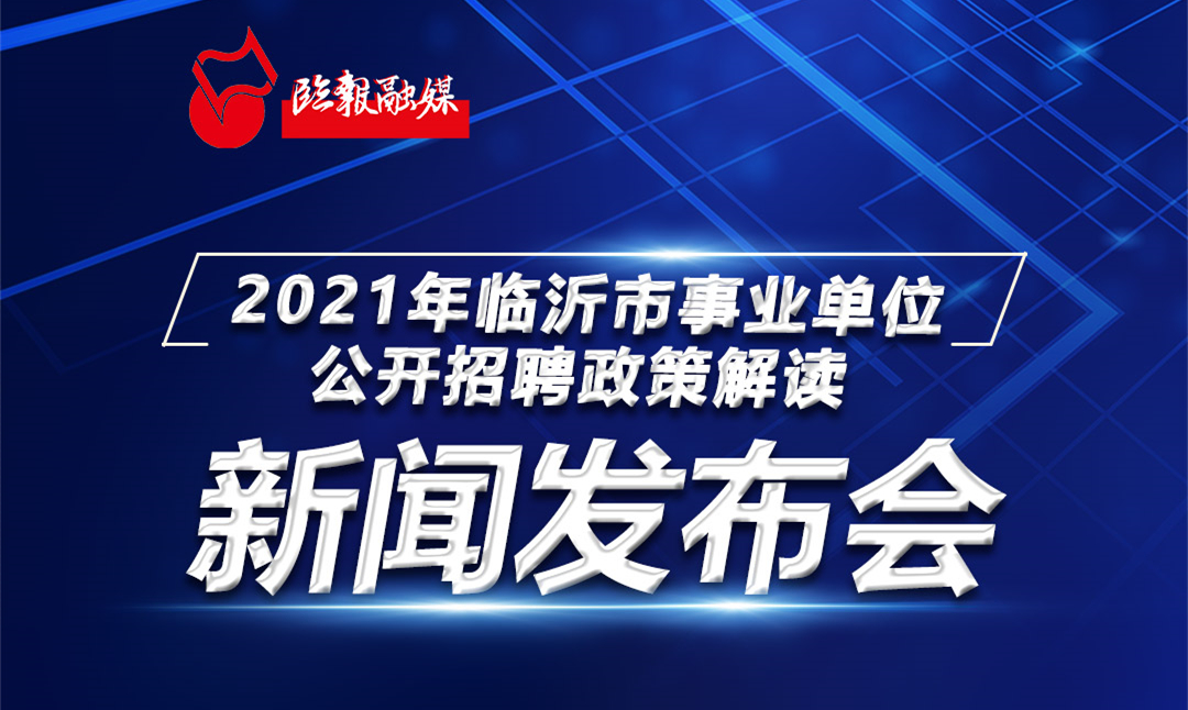 新沂招聘网最新招聘信息揭秘，小巷特色小店成职业归宿！