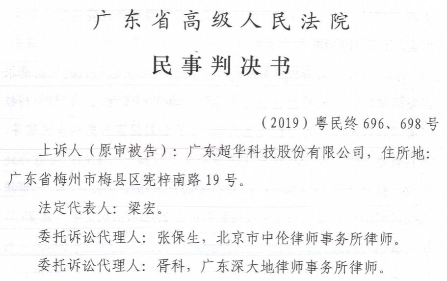 超华科技最新消息新闻，掌握获取科技新闻的步骤指南