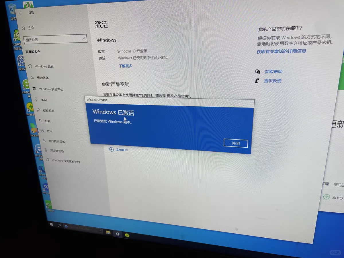 Win10最新激活密钥，解锁数字生活的必备钥匙