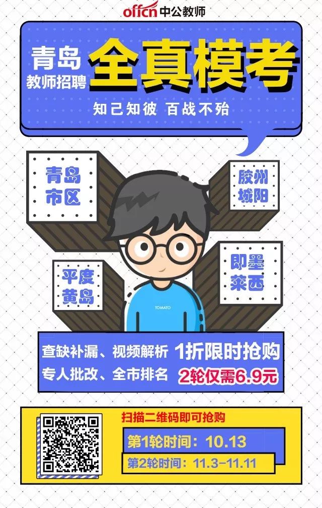 黄岛招聘网最新招聘信息，学习变化，把握机会，成就未来职业梦想之路