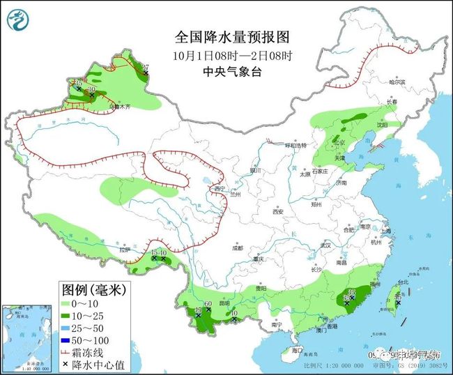 飞蛾扑火 第3页