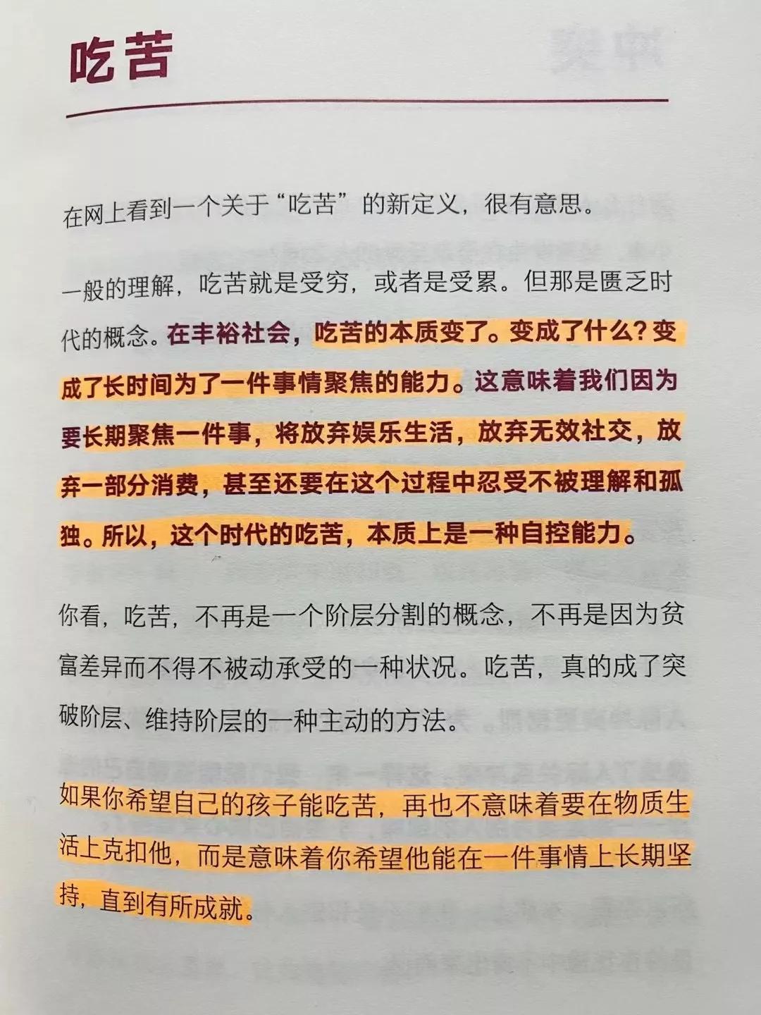 最新洗碗工招聘启事，洗涤心灵之旅，探寻内心宁静与美景的启程