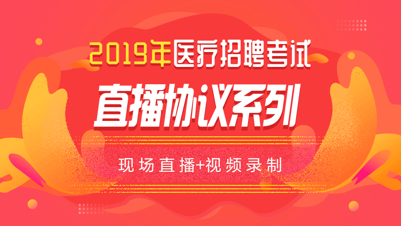 济南护士最新招聘，智能护理新时代启程，开启智能护理之旅