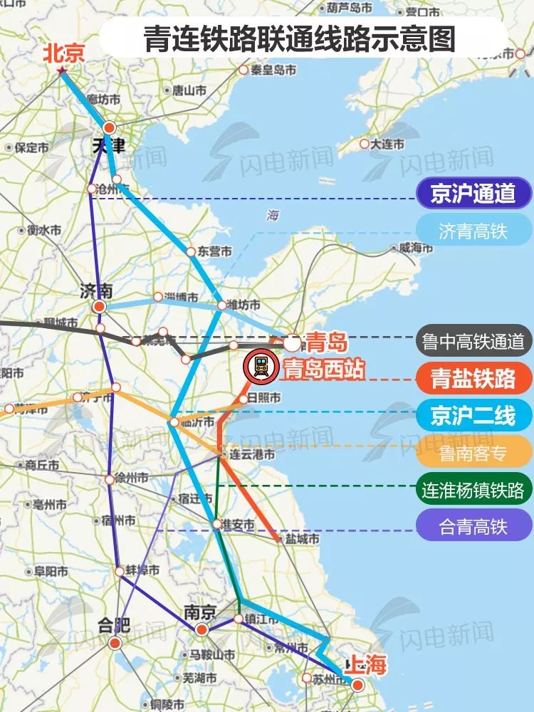 青连铁路最新动态，进展与影响分析