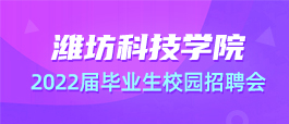 齐鲁招聘网最新招聘，职业发展的首选理想平台