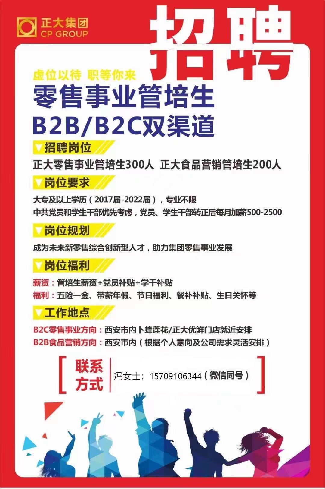 亚太广告招聘启事，探索自然美景的诗意之旅同伴招募中