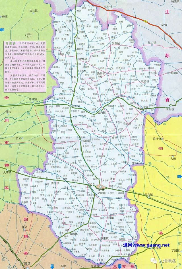 宿州市最新地图概览，历史脉络与时代地位探寻