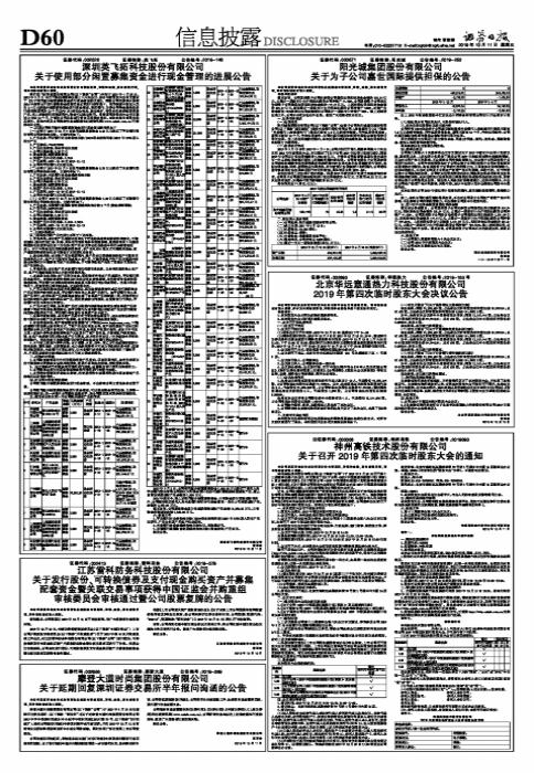 2024年12月 第217页