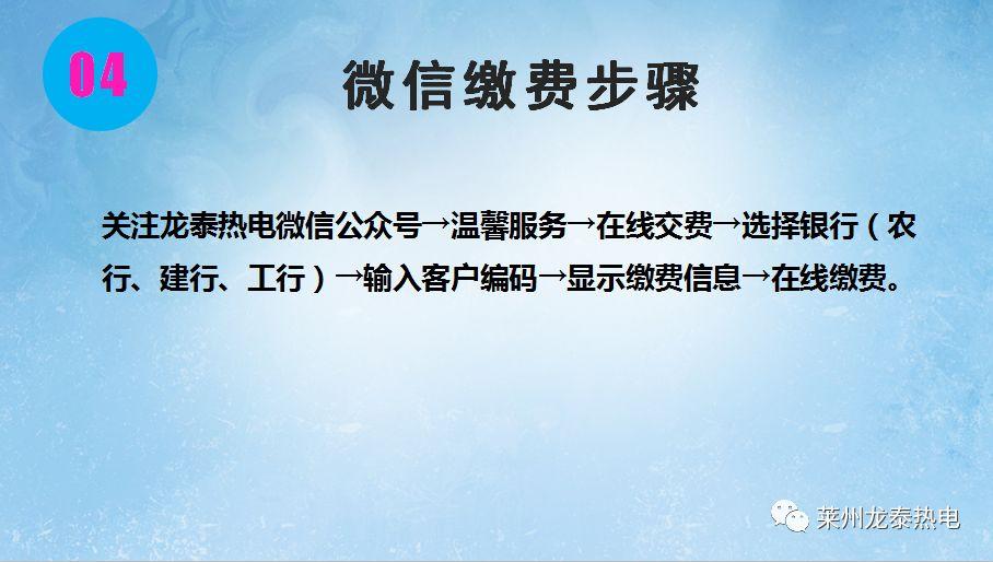 莱州科技革新璀璨亮相，高科技产品引领生活新篇章